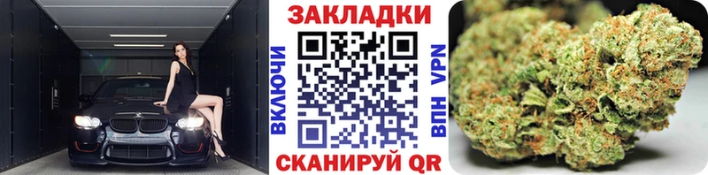 Купить Амфетамин МЕФ СК ГАШ Каннабис Верещагино