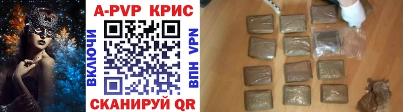 А ПВП Соль  Купить  Верещагино 