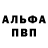 Кетамин VHQ Andre Hil