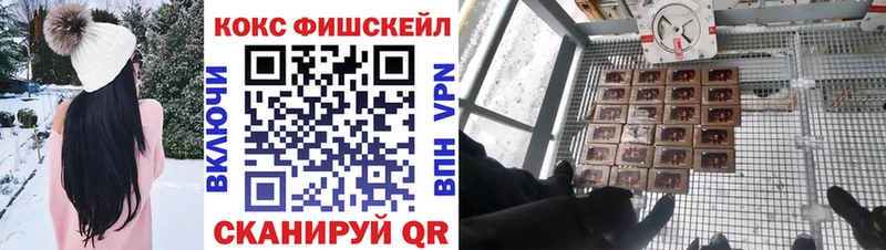 Купить где  Верещагино  COCAIN Колумбийский 