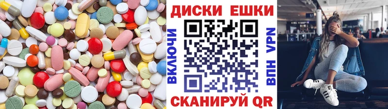 Купить где  Верещагино  Ecstasy 300 mg 