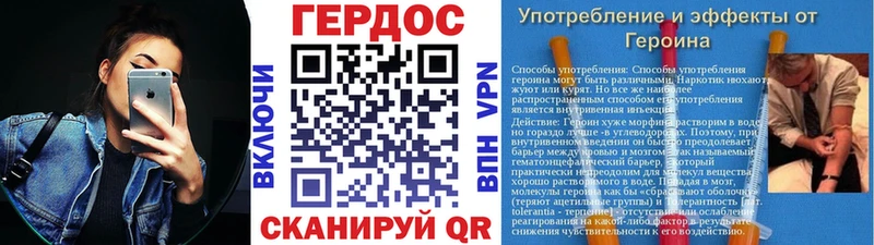 Героин белый  Купить  Верещагино 