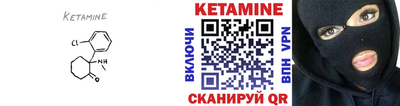 Купить закладки  Верещагино  КЕТАМИН VHQ 