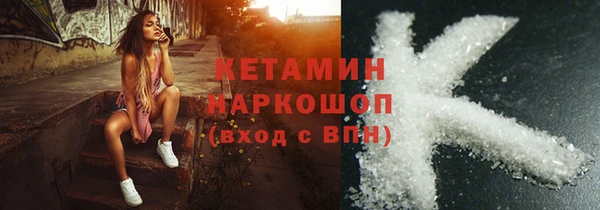 мефедрон мука Вязьма