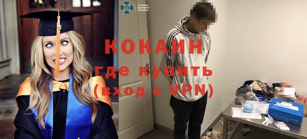 COCAINE Вязники