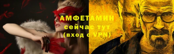 меф VHQ Волосово