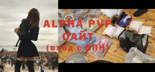 метамфетамин Вяземский
