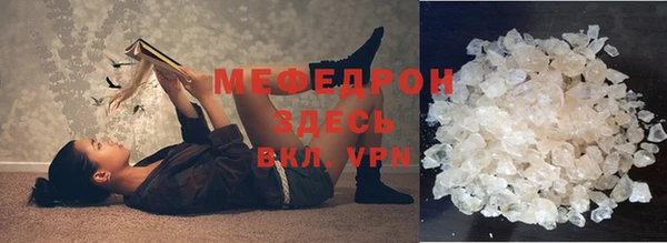 мефедрон мука Вязьма