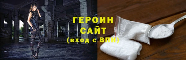 метамфетамин Вяземский
