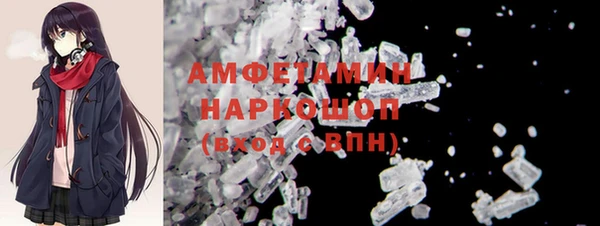 мефедрон мука Вязьма