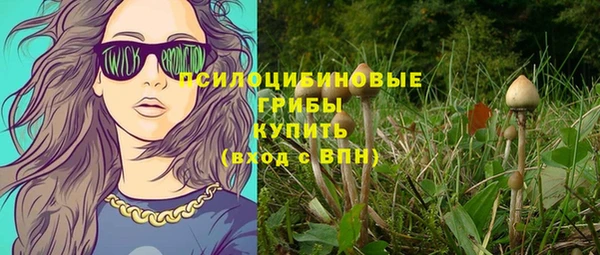 COCAINE Вязники