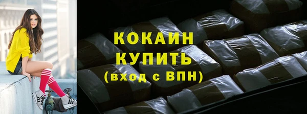 COCAINE Вязники