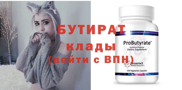 амфетамин Володарск