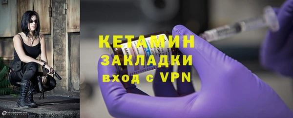 COCAINE Вязники