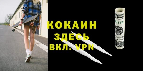 мефедрон мука Вязьма