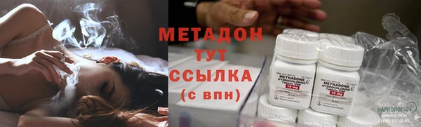 метамфетамин Вяземский