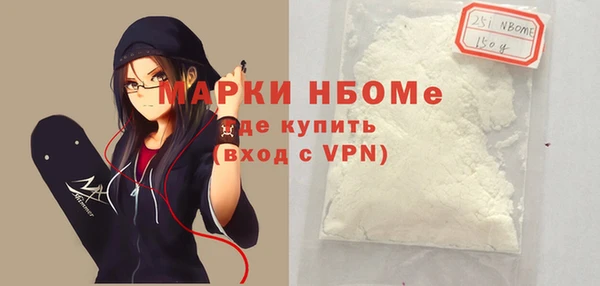 метамфетамин Вяземский