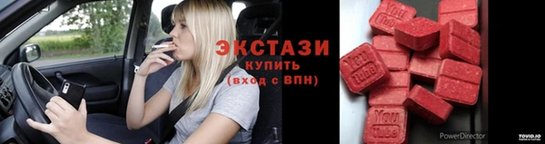 меф VHQ Волосово