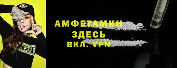 меф VHQ Волосово