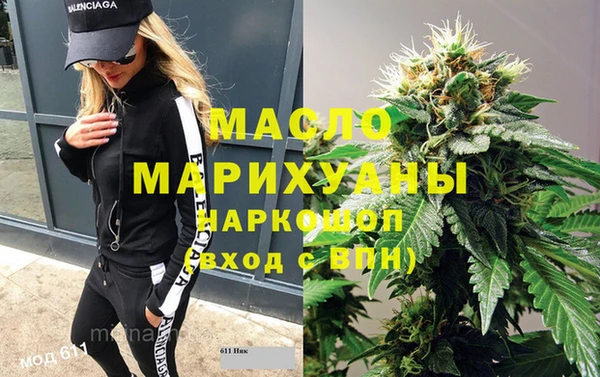 метамфетамин Вяземский