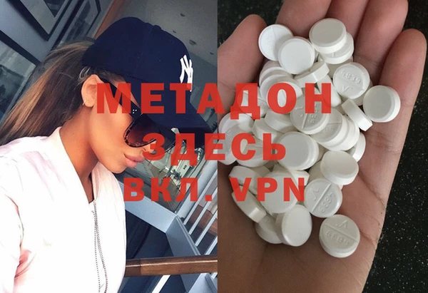 метамфетамин Вяземский