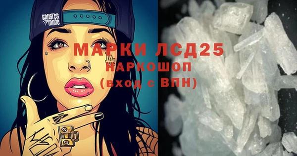 метамфетамин Вяземский