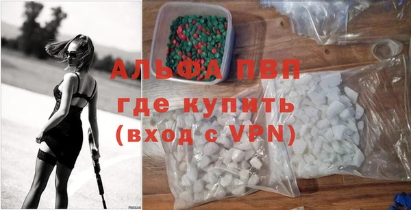 метамфетамин Вяземский