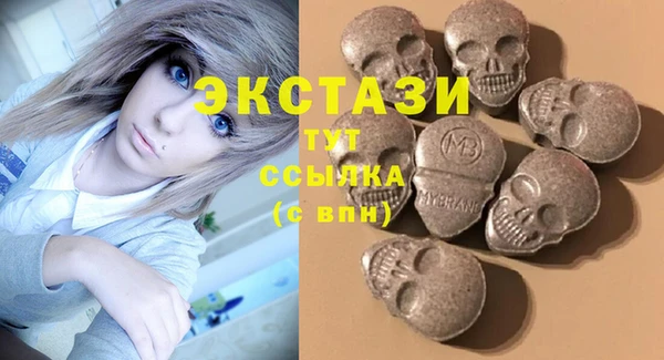 мефедрон мука Вязьма