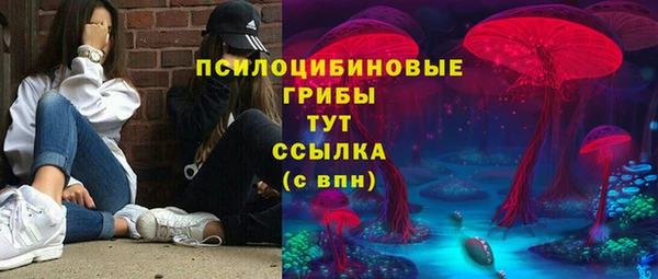 COCAINE Вязники