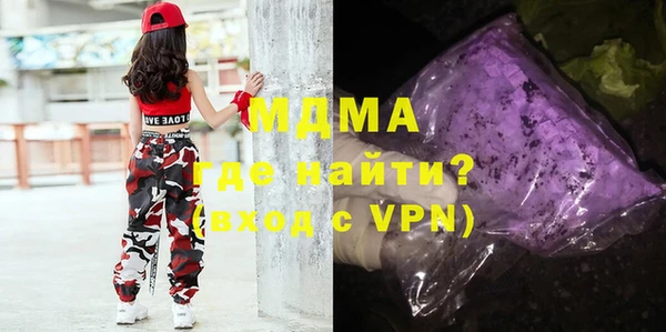 COCAINE Вязники
