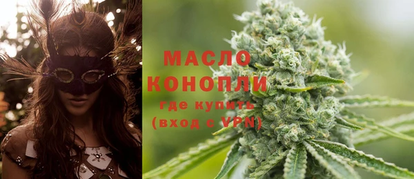 метамфетамин Вяземский