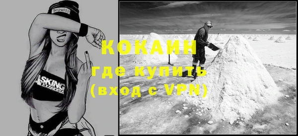 мефедрон мука Вязьма