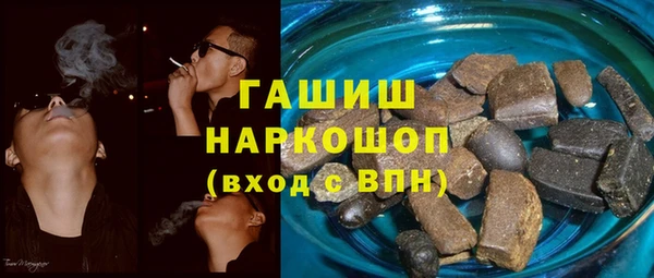 мефедрон мука Вязьма