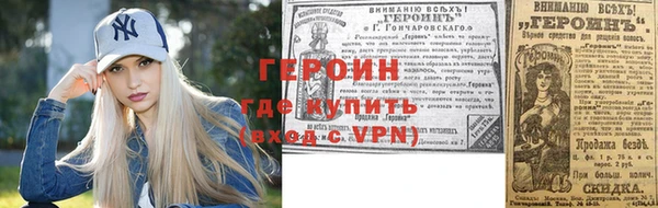 COCAINE Вязники