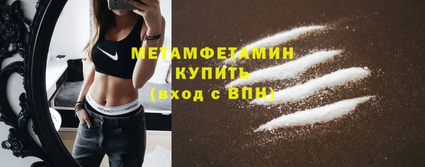 метамфетамин Вяземский