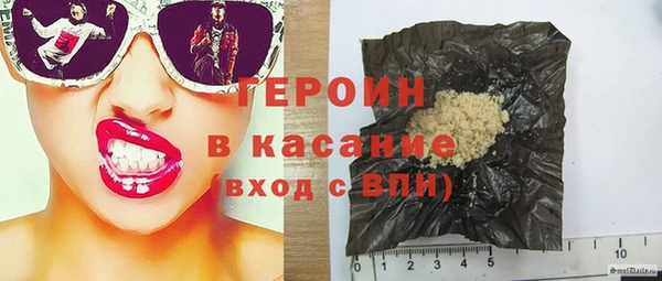 амфетамин Володарск