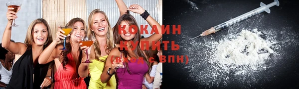 метамфетамин Вяземский