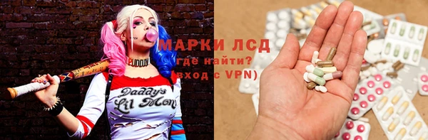 метамфетамин Вяземский