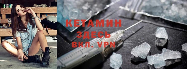 COCAINE Вязники