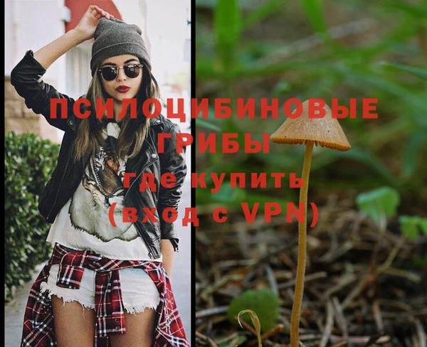 мефедрон мука Вязьма