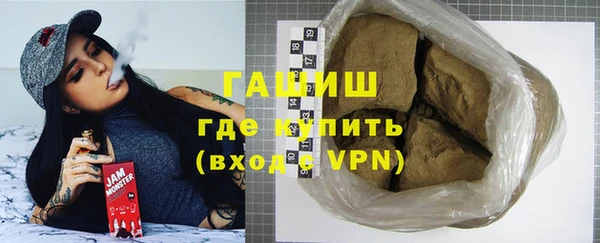 амфетамин Володарск