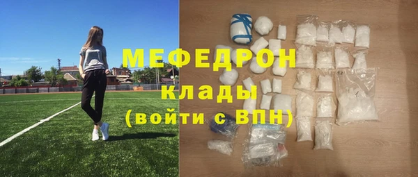 мефедрон мука Вязьма