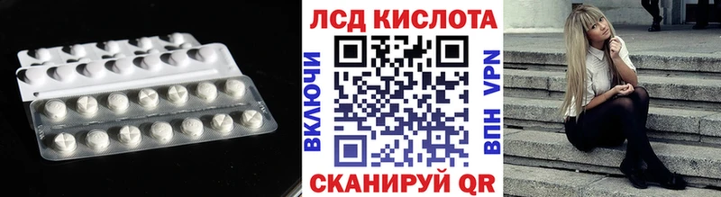 Лсд 25 экстази кислота  Купить закладки  Верещагино 