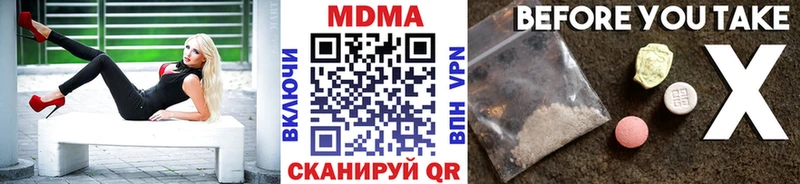 MDMA crystal  Купить закладки  Верещагино 
