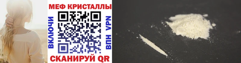 Купить где  Верещагино  Мефедрон 4 MMC 