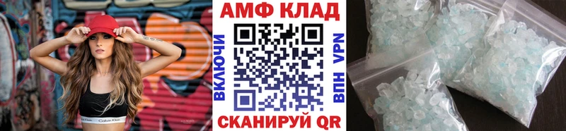 МЕТАМФЕТАМИН винт  Купить закладки  Верещагино 