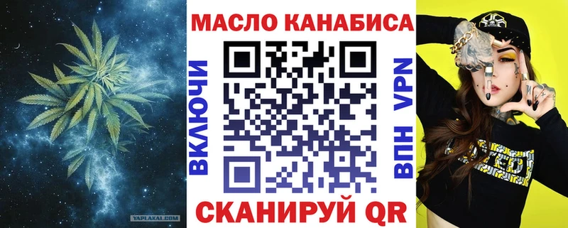 ТГК THC oil  Купить  Верещагино 