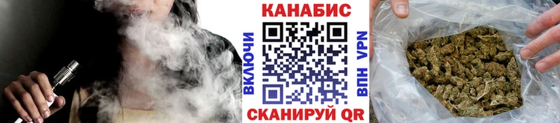 Купить  Верещагино  Бошки Шишки марихуана 